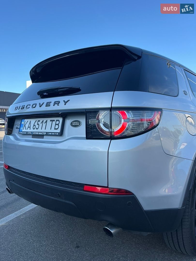 Land Rover Discovery Sport 2015 VIN SALCT2BG8GH574151 фото оголошення 5 з 42