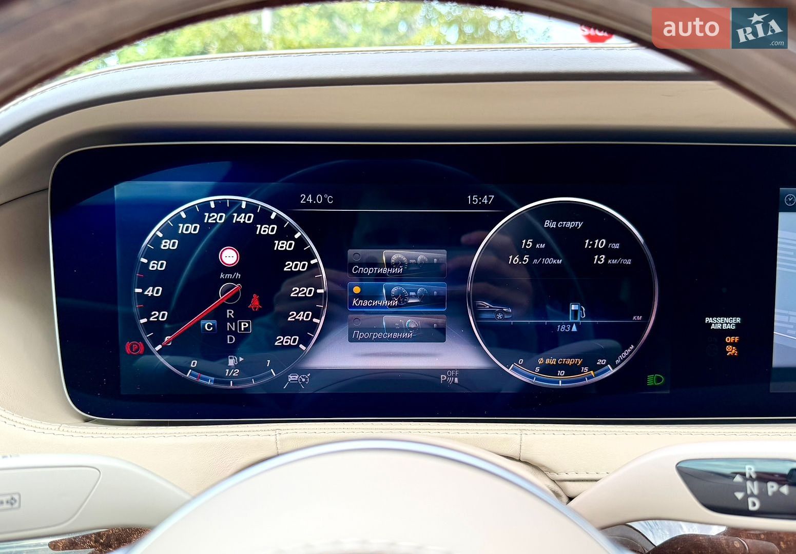 Mercedes-Benz S-Class 2017 VIN WDD2221211A386297 фото оголошення 66 з 82