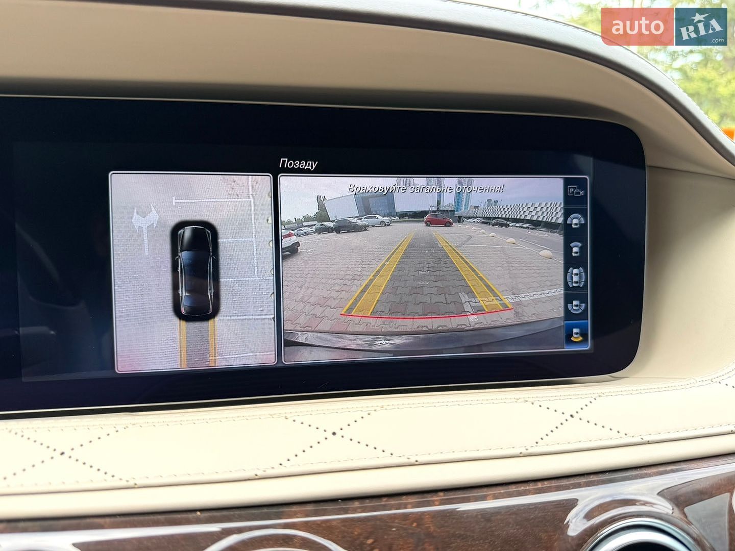 Mercedes-Benz S-Class 2017 VIN WDD2221211A386297 фото оголошення 68 з 82
