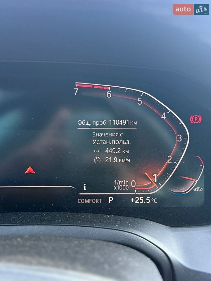 BMW 3 Series 2019 VIN 3MW5R7J54K8A05335 фото оголошення 27 з 29