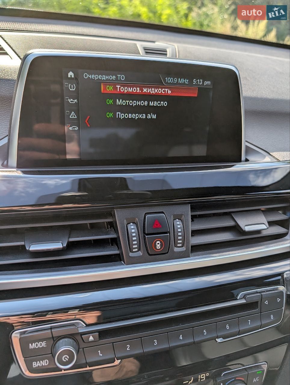 BMW X1 2018 VIN WBXHT3C53K5L37192 фото оголошення 15 з 28