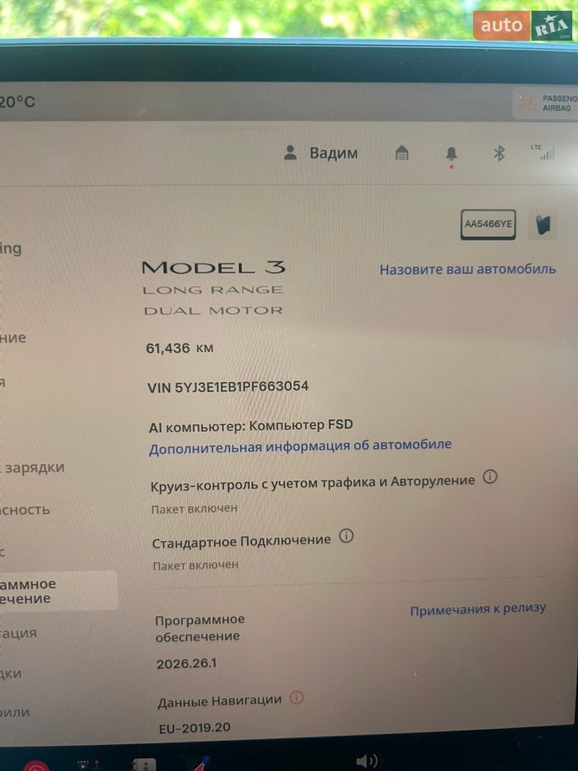 Tesla Model 3 2023 VIN 5YJ3E1EB1PF663054 фото оголошення 2 з 26