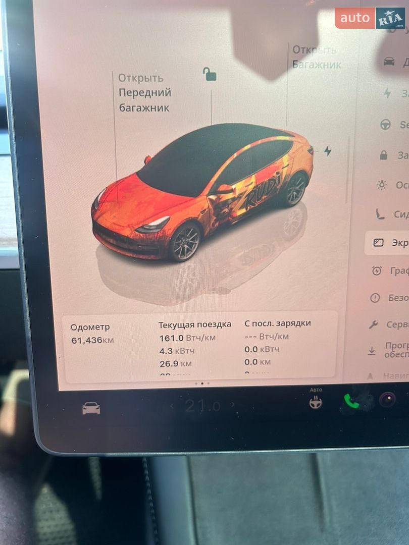 Tesla Model 3 2023 VIN 5YJ3E1EB1PF663054 фото оголошення 4 з 26