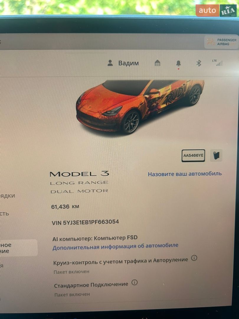 Tesla Model 3 2023 VIN 5YJ3E1EB1PF663054 фото оголошення 3 з 26