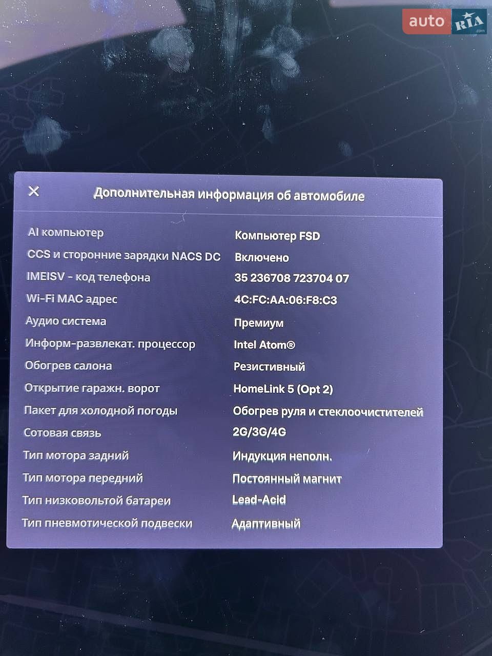 Tesla Model S 2020 VIN 5YJSA1E29MF419106 фото оголошення 16 з 23