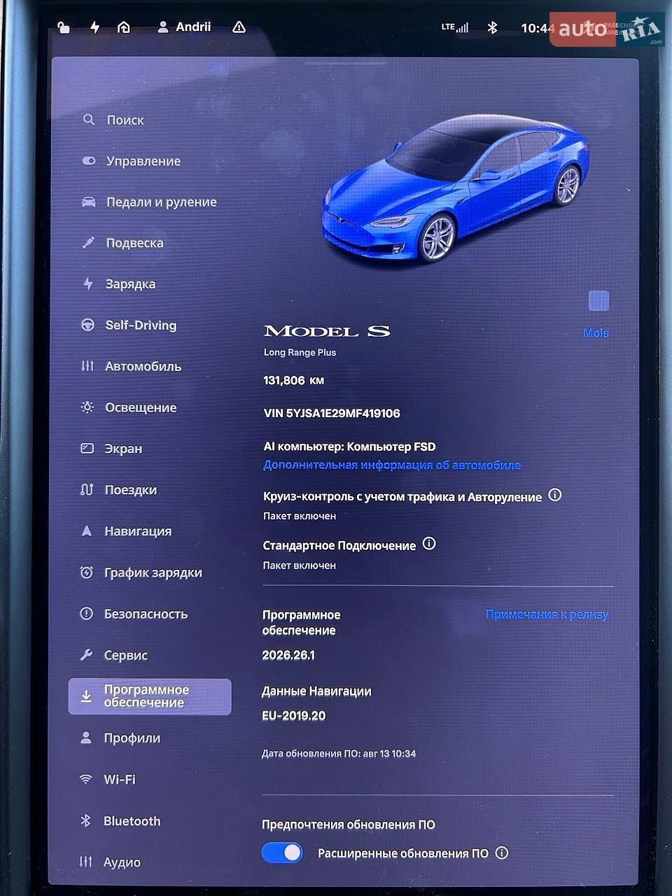 Tesla Model S 2020 VIN 5YJSA1E29MF419106 фото оголошення 19 з 23