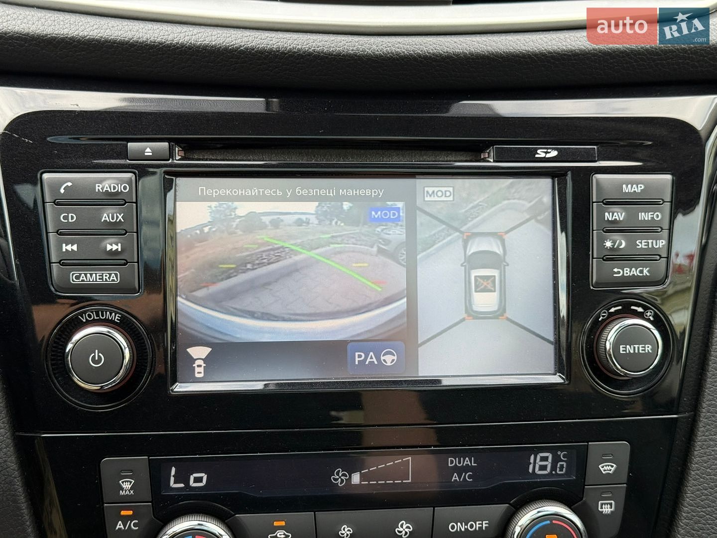 Nissan Qashqai 2015 VIN SJNFDAJ11U1266172 фото оголошення 68 з 73