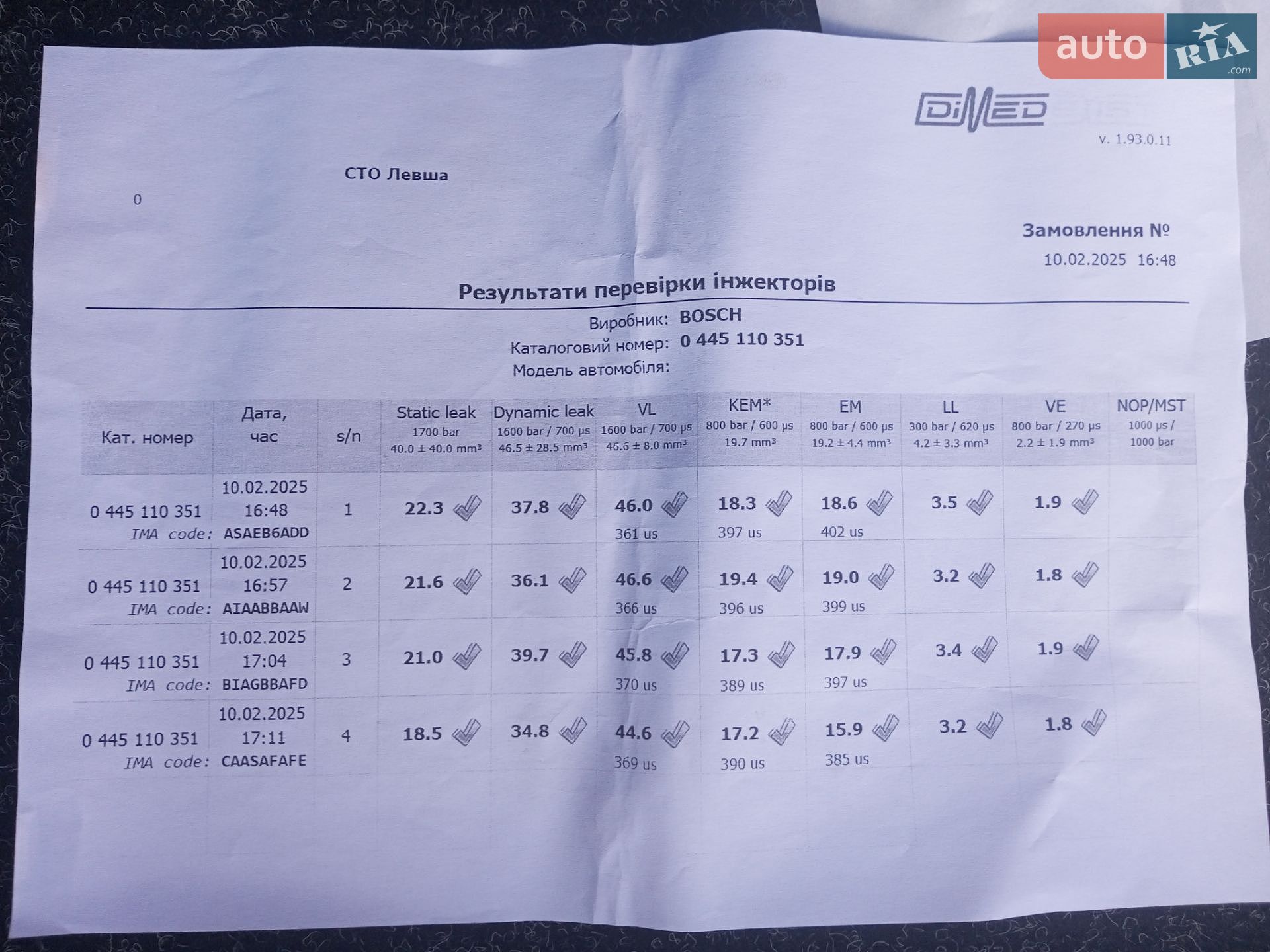 Fiat 500l 2013 VIN ZFA19900005092021 фото оголошення 27 з 32
