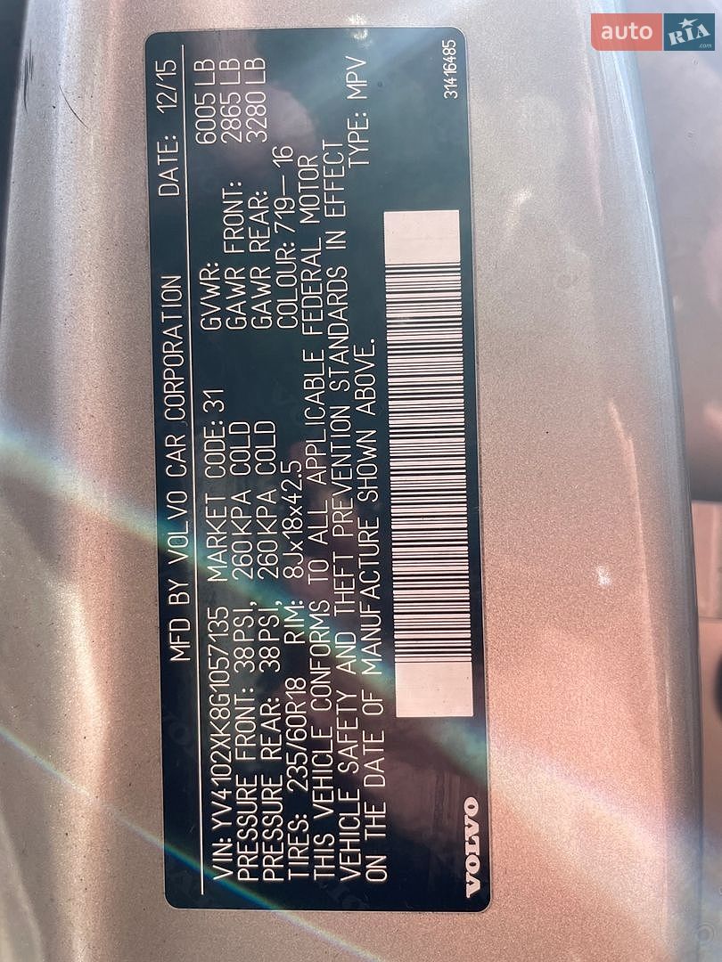 Volvo XC90 2016 VIN YV4102XK8G1057135 фото оголошення 22 з 22