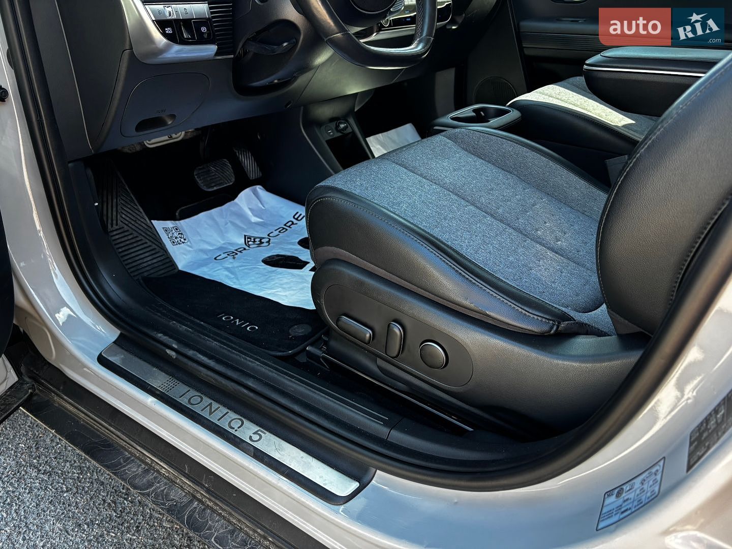 Hyundai Ioniq 5 2021 VIN KMHKN81BFNU040245 фото оголошення 14 з 24