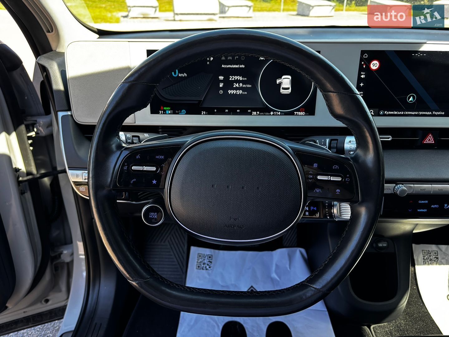 Hyundai Ioniq 5 2021 VIN KMHKN81BFNU040245 фото оголошення 15 з 24