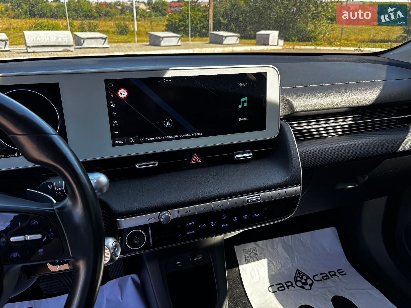 Hyundai Ioniq 5 2021 VIN KMHKN81BFNU040245 фото оголошення 16 з 24