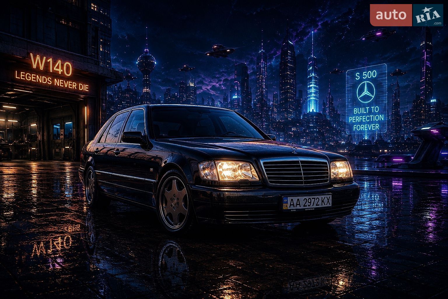 Mercedes-Benz S-Class 1995 VIN WDBGA51E3SA265641 фото оголошення 3 з 20