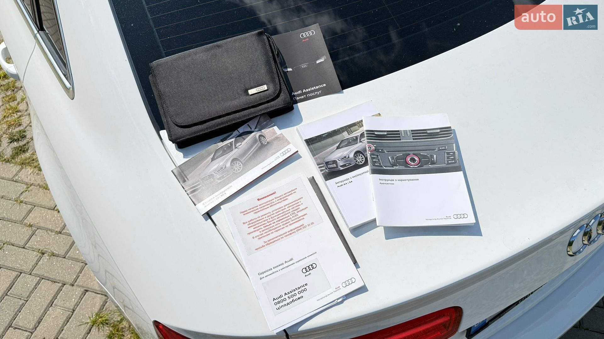 Audi A4 2014 VIN WAUZZZ8K3FA007547 фото оголошення 16 з 127