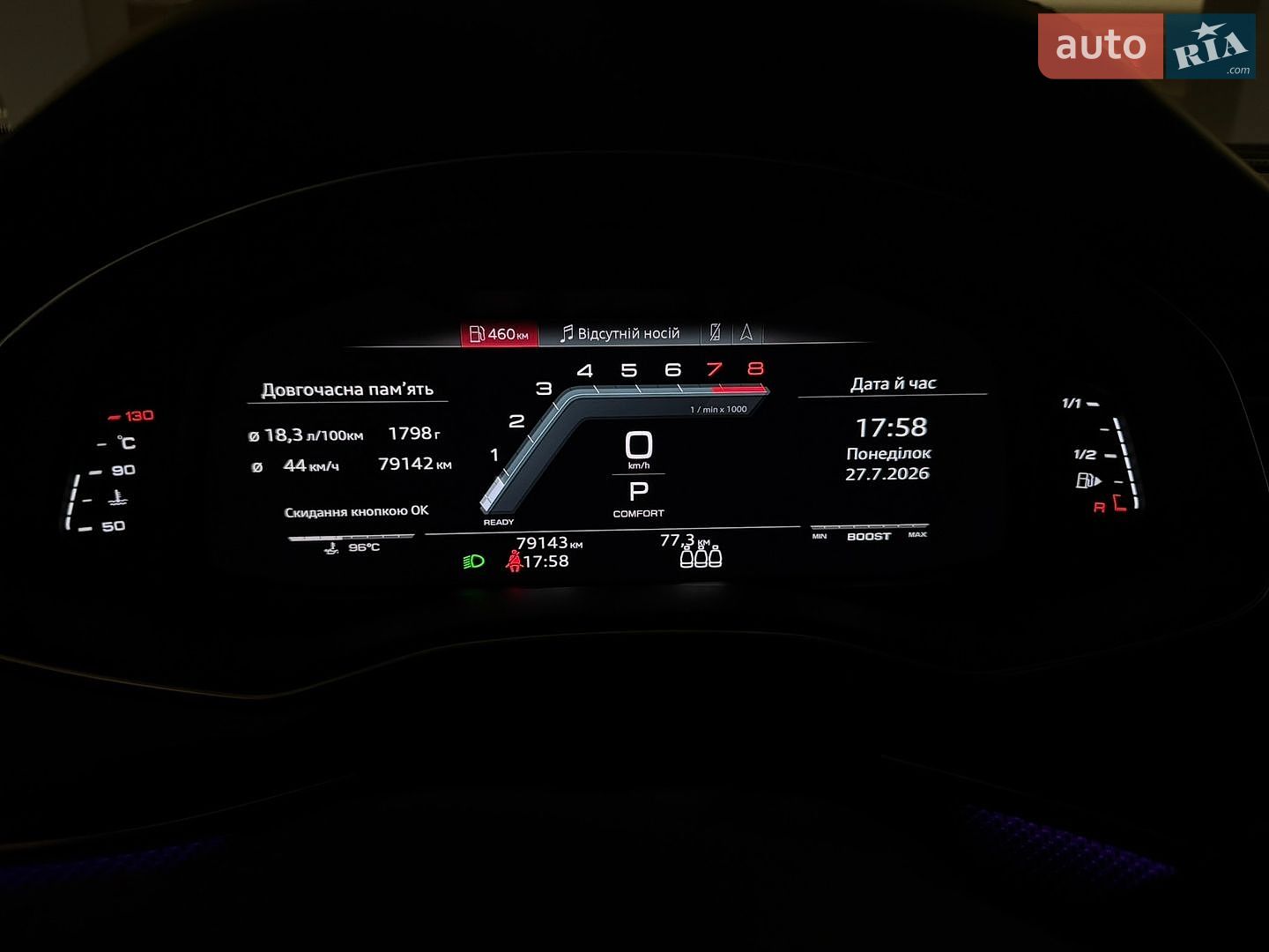 Audi SQ8 2021 VIN WAUZZZF11MD026782 фото оголошення 31 з 31