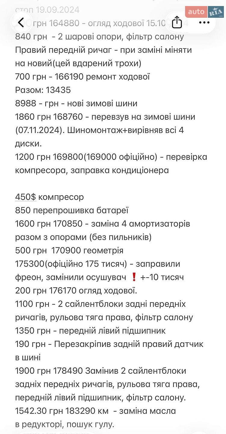 Renault Zoe 2018 VIN VF1AG000762058571 фото оголошення 33 з 35