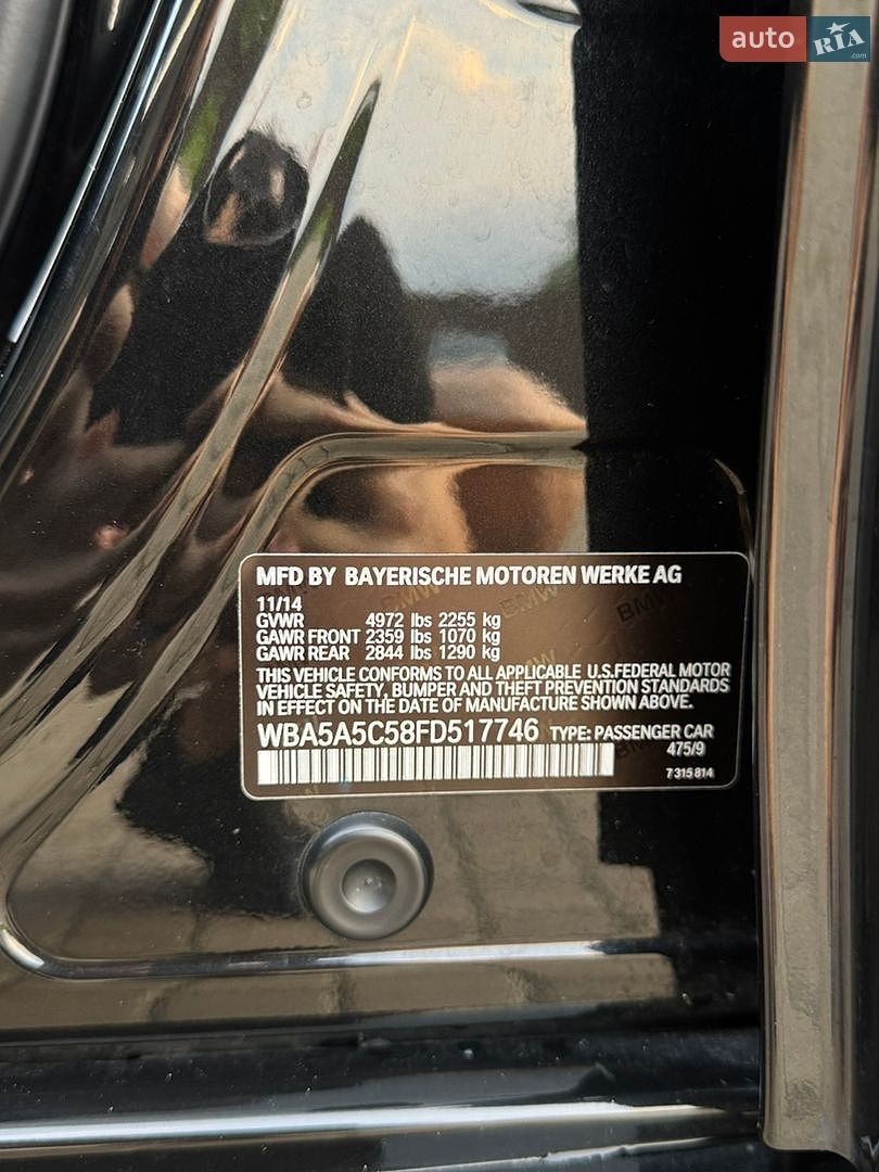 BMW 5 Series 2014 VIN WBA5A5C58FD517746 фото оголошення 24 з 24
