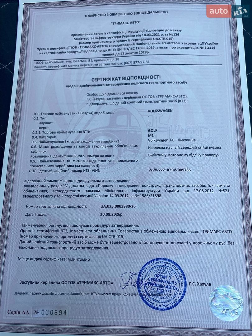 Volkswagen Golf 2008 VIN WVWZZZ1KZ9W089735 фото оголошення 59 з 60
