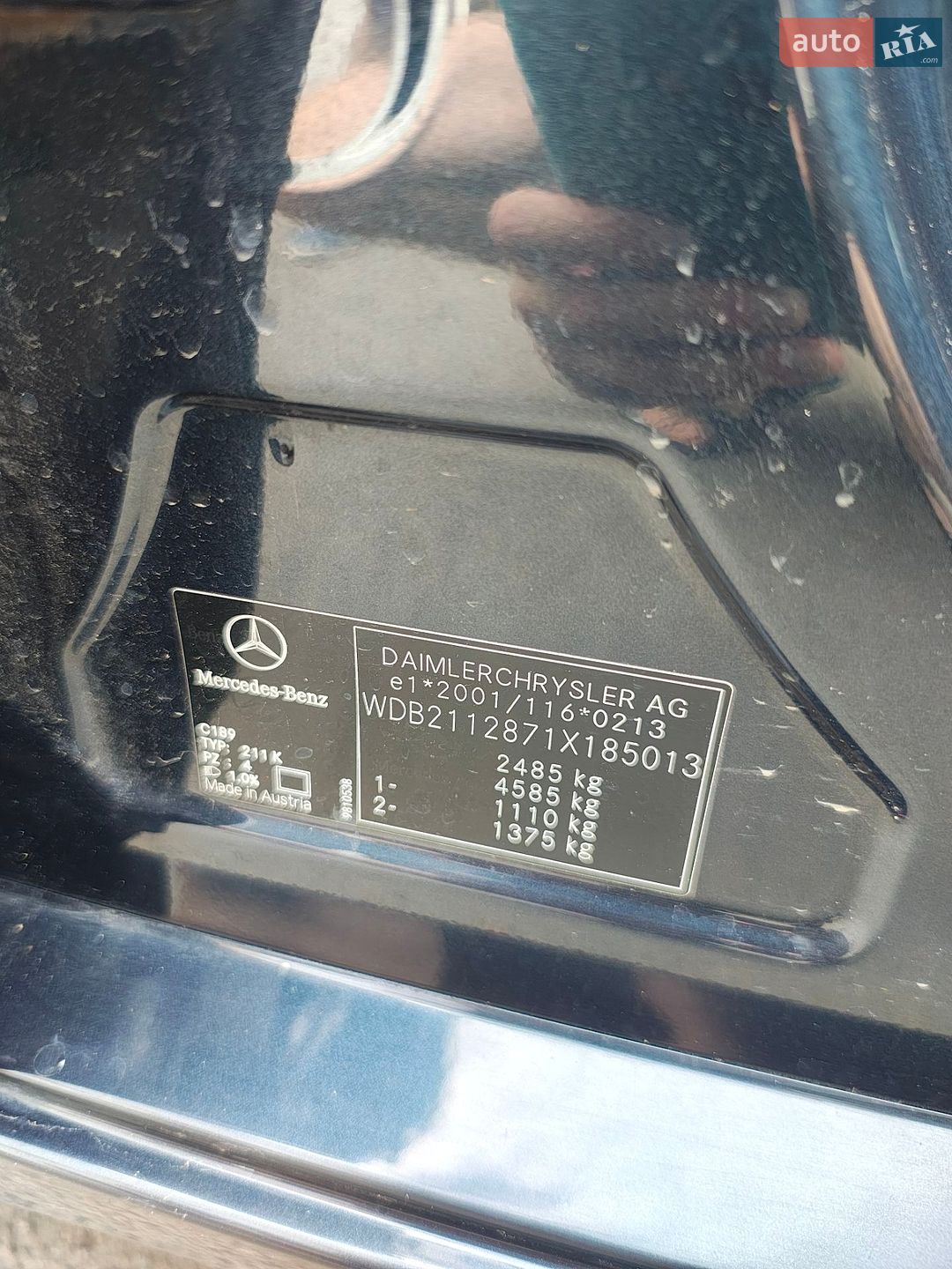 Mercedes-Benz E-Class 2005 VIN WDB2112871X185013 фото оголошення 34 з 39