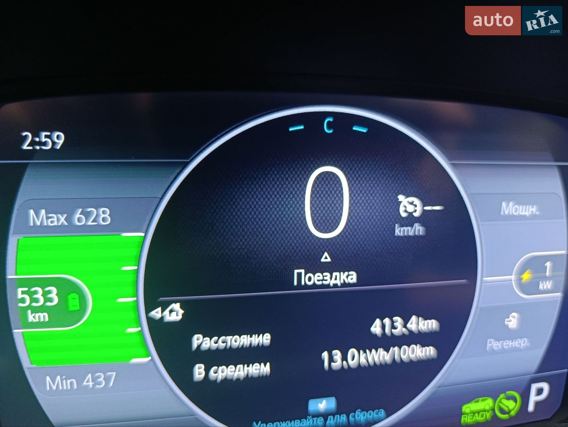 Chevrolet Bolt EUV 2023 VIN 1G1FY6S03P4139943 фото оголошення 26 з 27