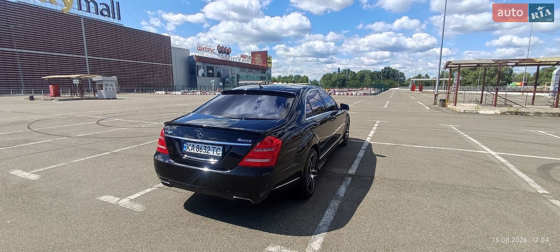 Mercedes-Benz S-Class 2007 VIN WDD2211861A117761 фото оголошення 8 з 19