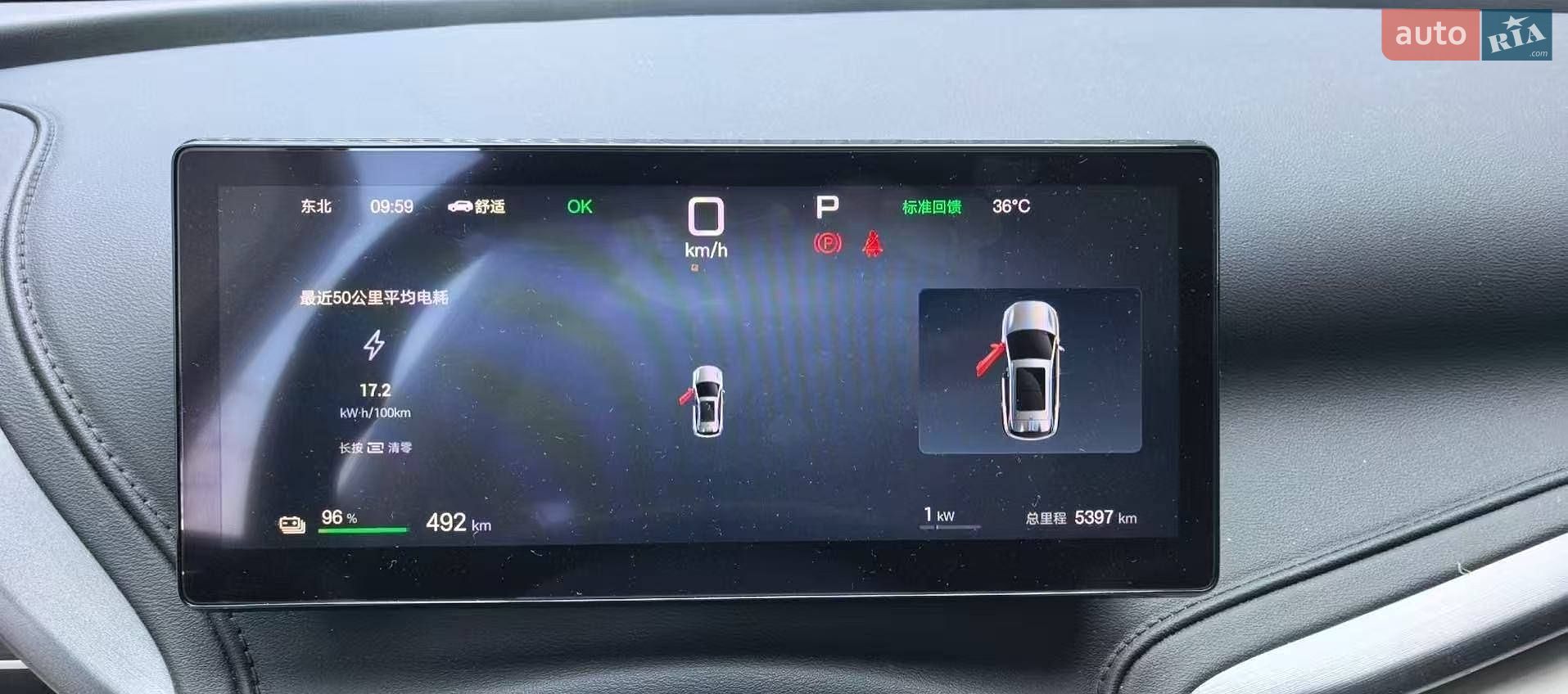 BYD Yuan Plus 2025 VIN LGXCE4CB9S2050246 фото оголошення 5 з 5
