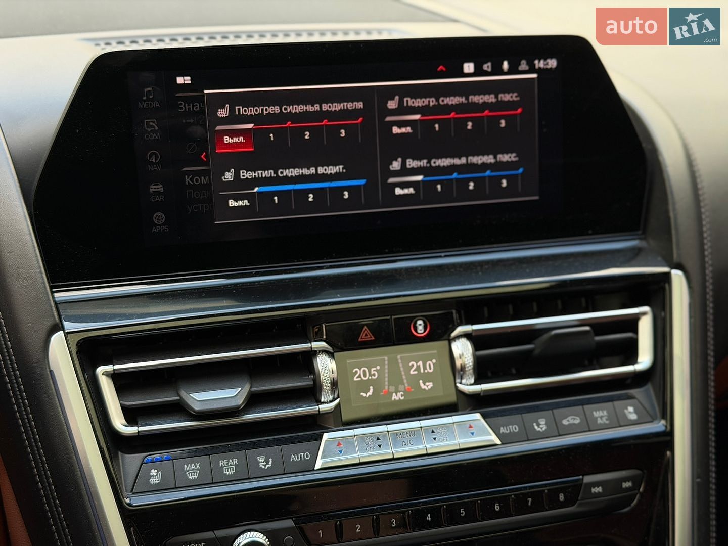 BMW 8 Series 2019 VIN WBAGV4C00LCD27813 фото оголошення 20 з 23
