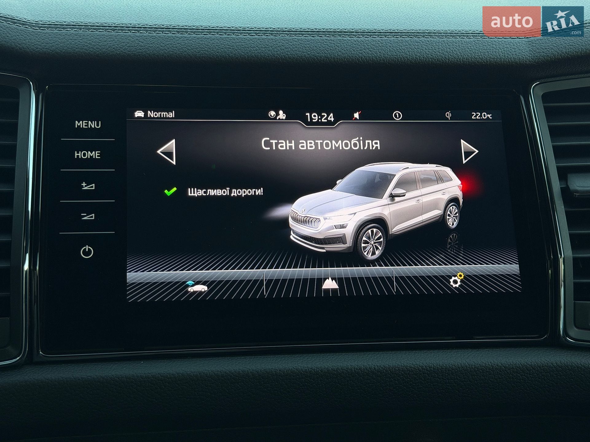 Skoda Kodiaq 2022 VIN TMBLN9NS9N8046691 фото оголошення 37 з 49