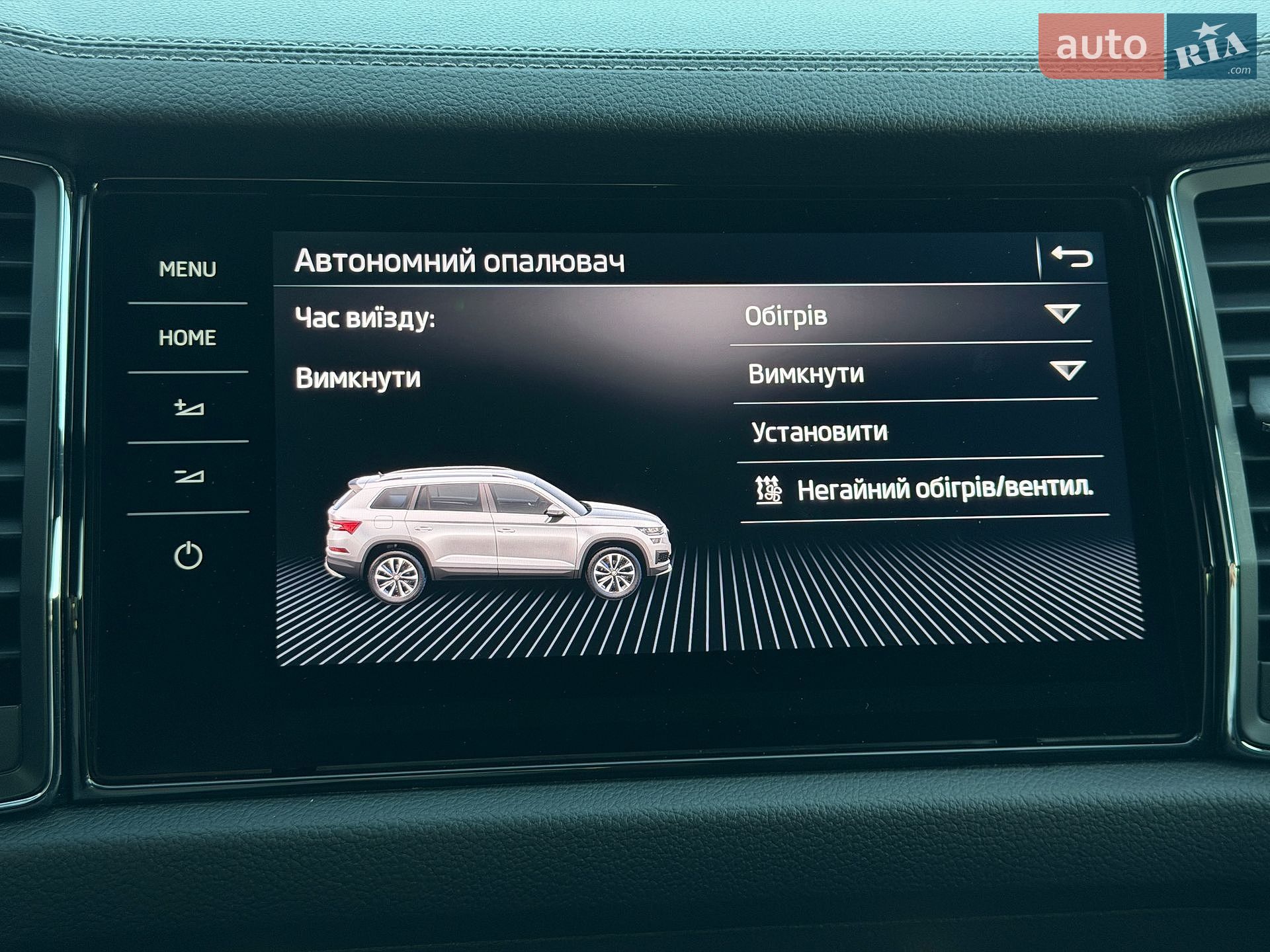 Skoda Kodiaq 2022 VIN TMBLN9NS9N8046691 фото оголошення 41 з 49