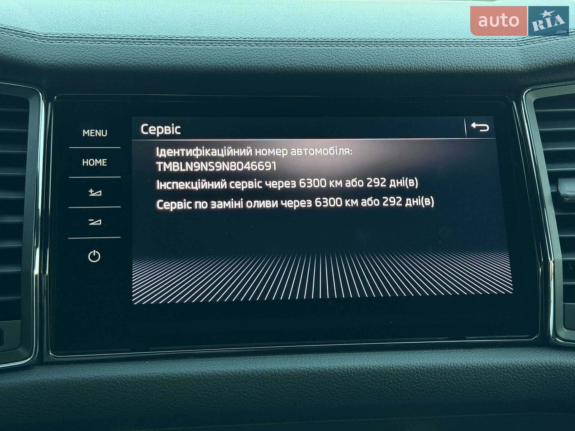 Skoda Kodiaq 2022 VIN TMBLN9NS9N8046691 фото оголошення 42 з 49