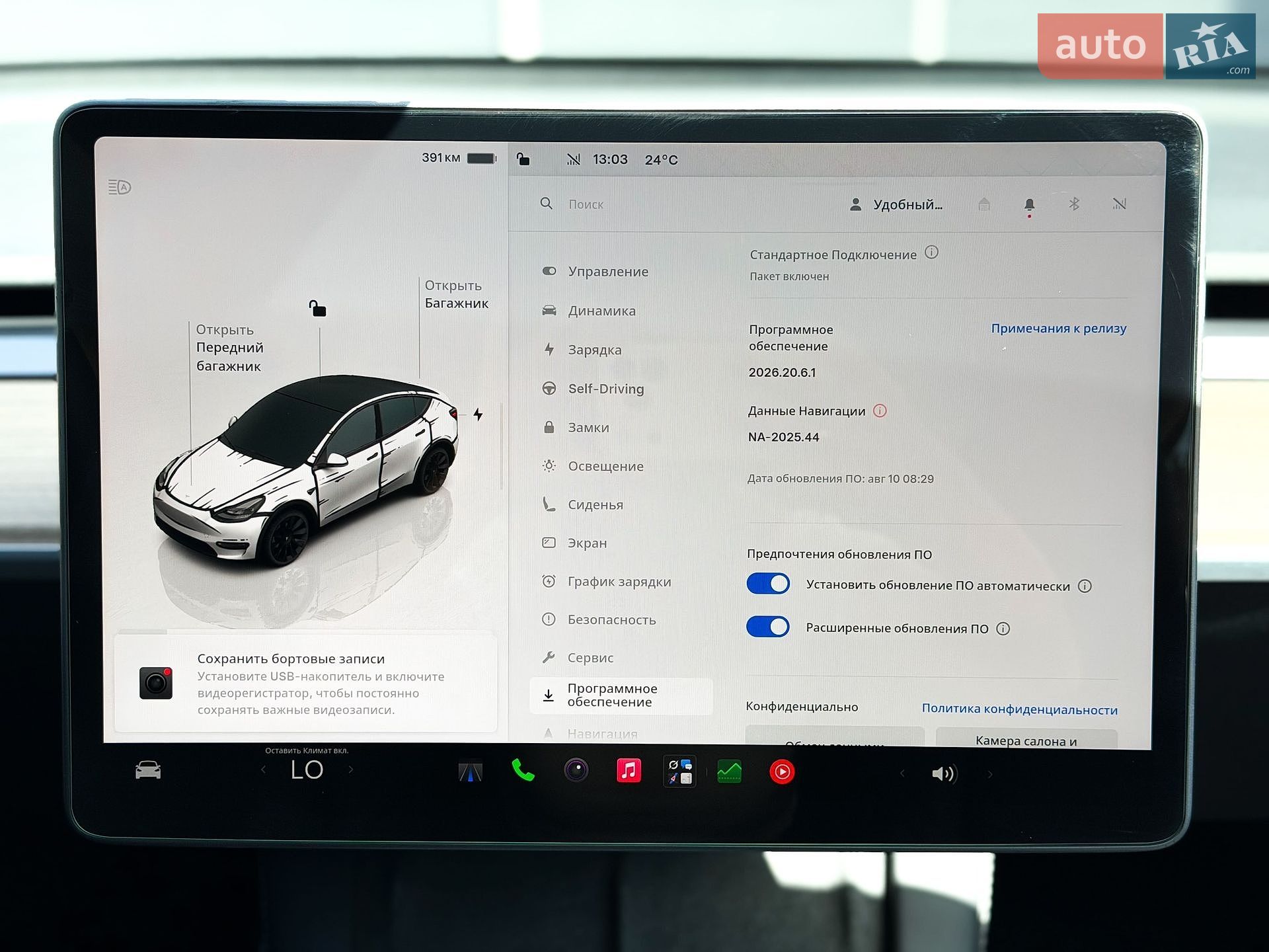 Tesla Model Y 2024 VIN 7SAYGAEE2SF227884 фото оголошення 21 з 29