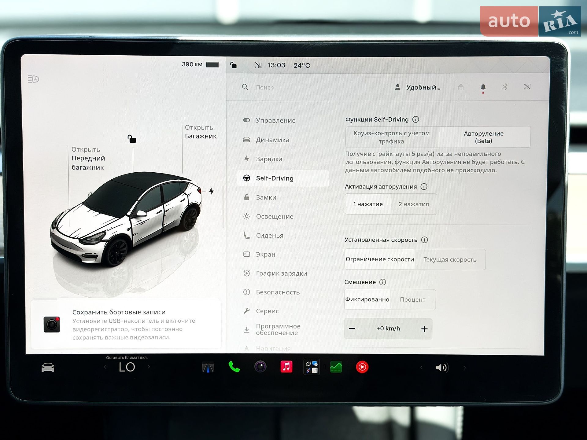 Tesla Model Y 2024 VIN 7SAYGAEE2SF227884 фото оголошення 23 з 29