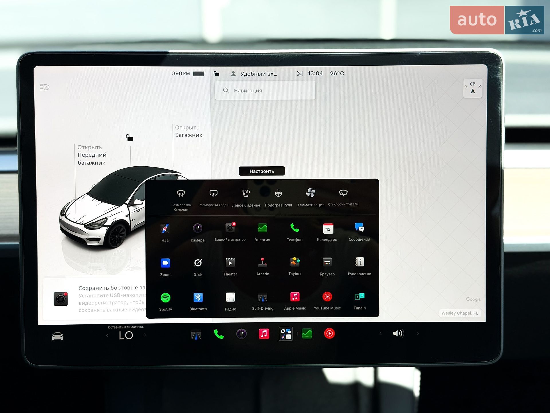 Tesla Model Y 2024 VIN 7SAYGAEE2SF227884 фото оголошення 27 з 29