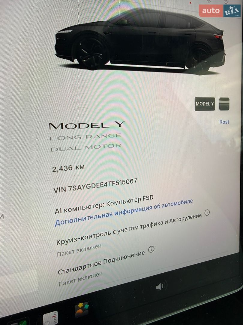 Tesla Model Y 2025 VIN 7SAYGDEE4TF515067 фото оголошення 22 з 27