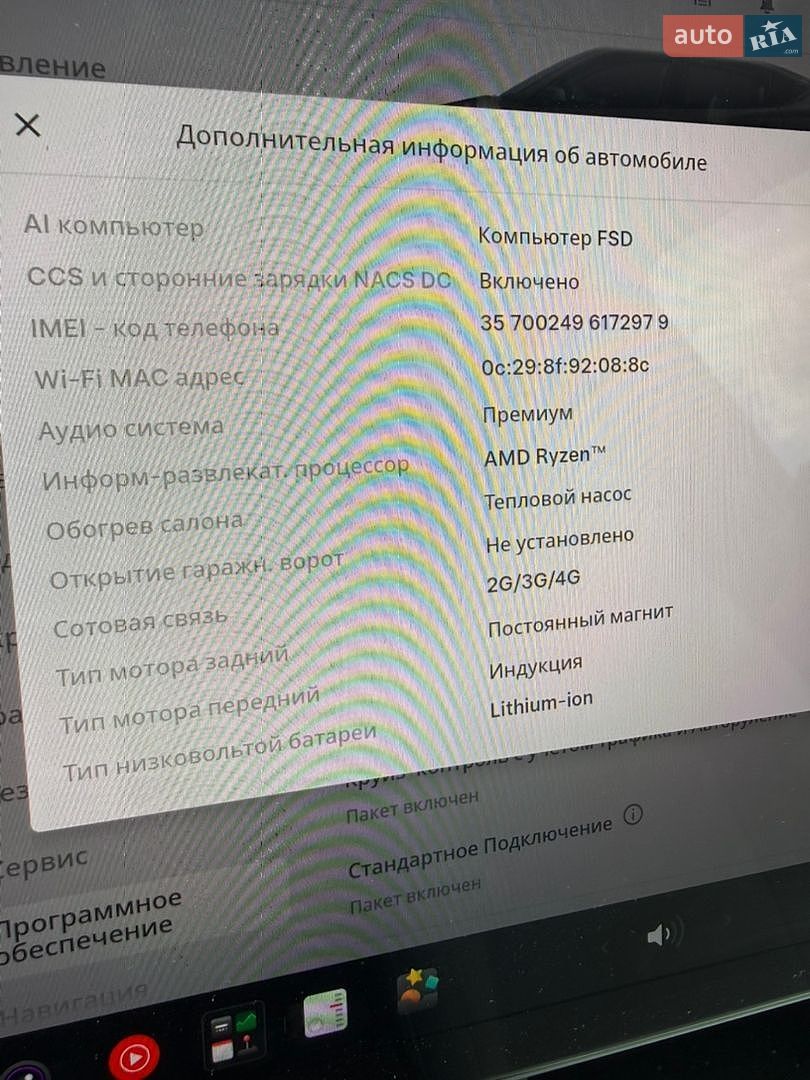 Tesla Model Y 2025 VIN 7SAYGDEE4TF515067 фото оголошення 23 з 27