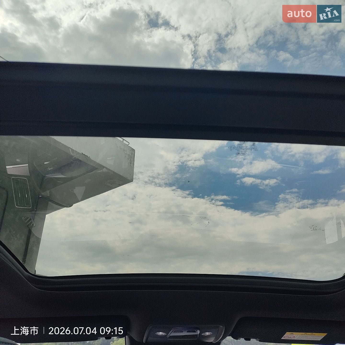 BYD Song L 2025 VIN LC0C74C45S5081720 фото оголошення 15 з 16