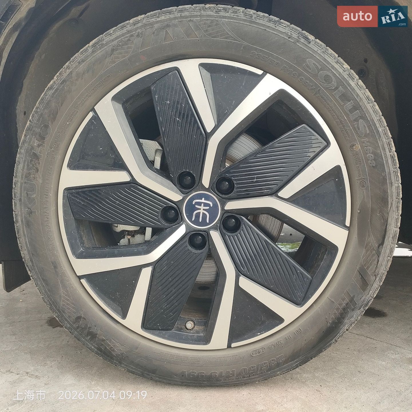 BYD Song L 2025 VIN LC0C74C45S5081720 фото оголошення 10 з 16