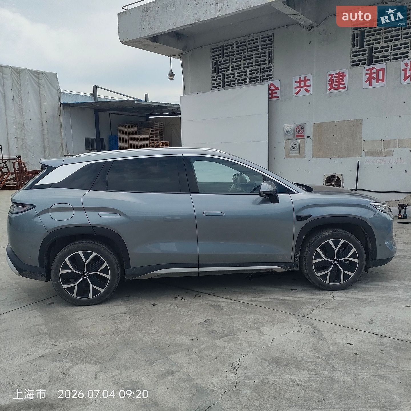 BYD Song L 2025 VIN LC0C74C45S5081720 фото оголошення 5 з 16