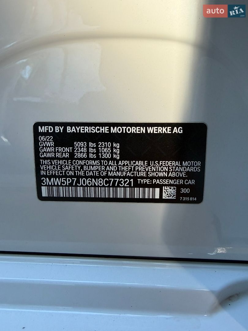 BMW 3 Series 2022 VIN 3MW5P7J06N8C77321 фото оголошення 13 з 13