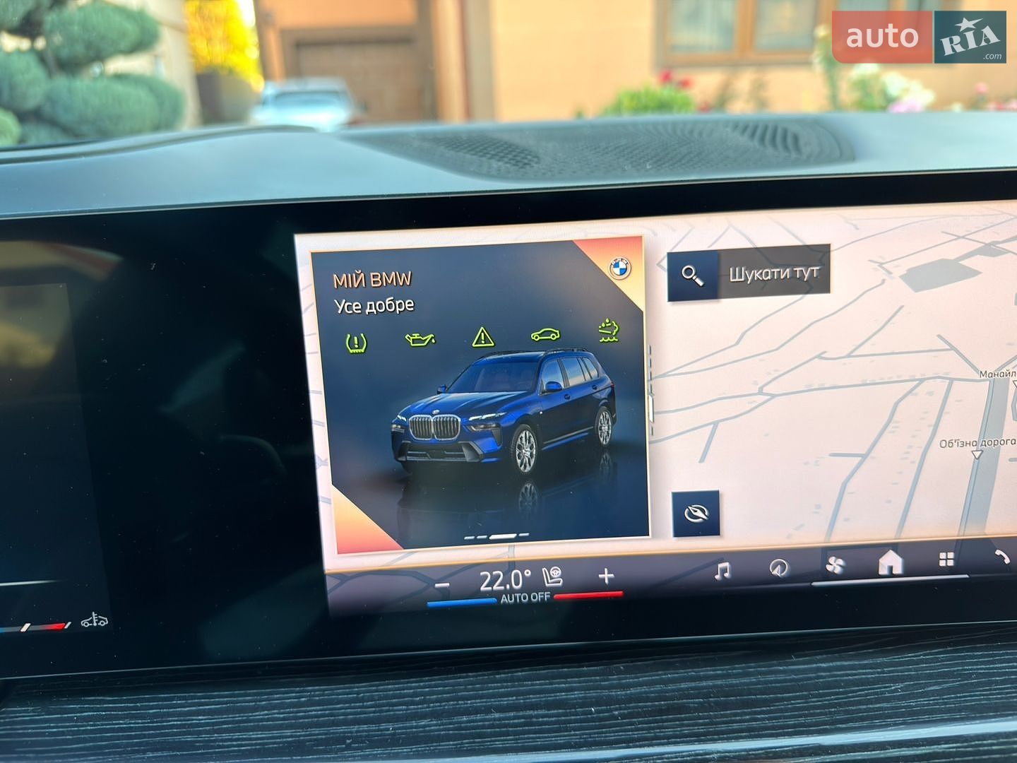 BMW X7 2023 VIN WBA21EN0X09S78635 фото оголошення 50 з 68