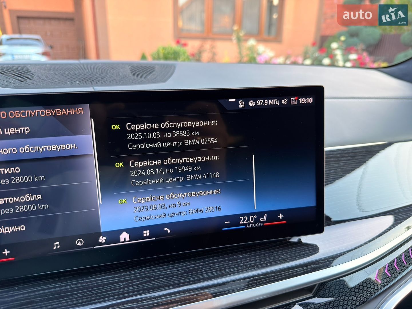 BMW X7 2023 VIN WBA21EN0X09S78635 фото оголошення 52 з 68