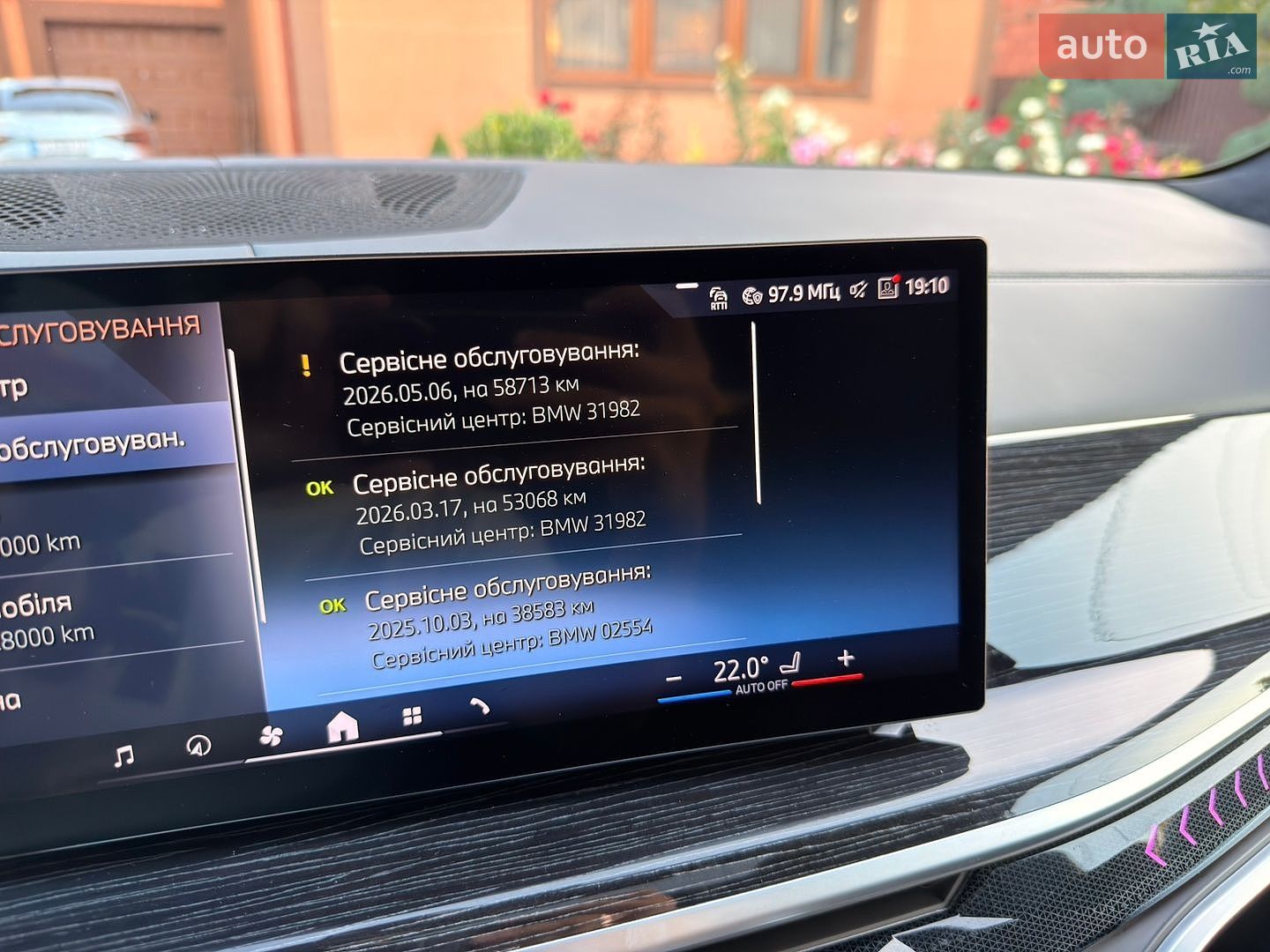 BMW X7 2023 VIN WBA21EN0X09S78635 фото оголошення 53 з 68