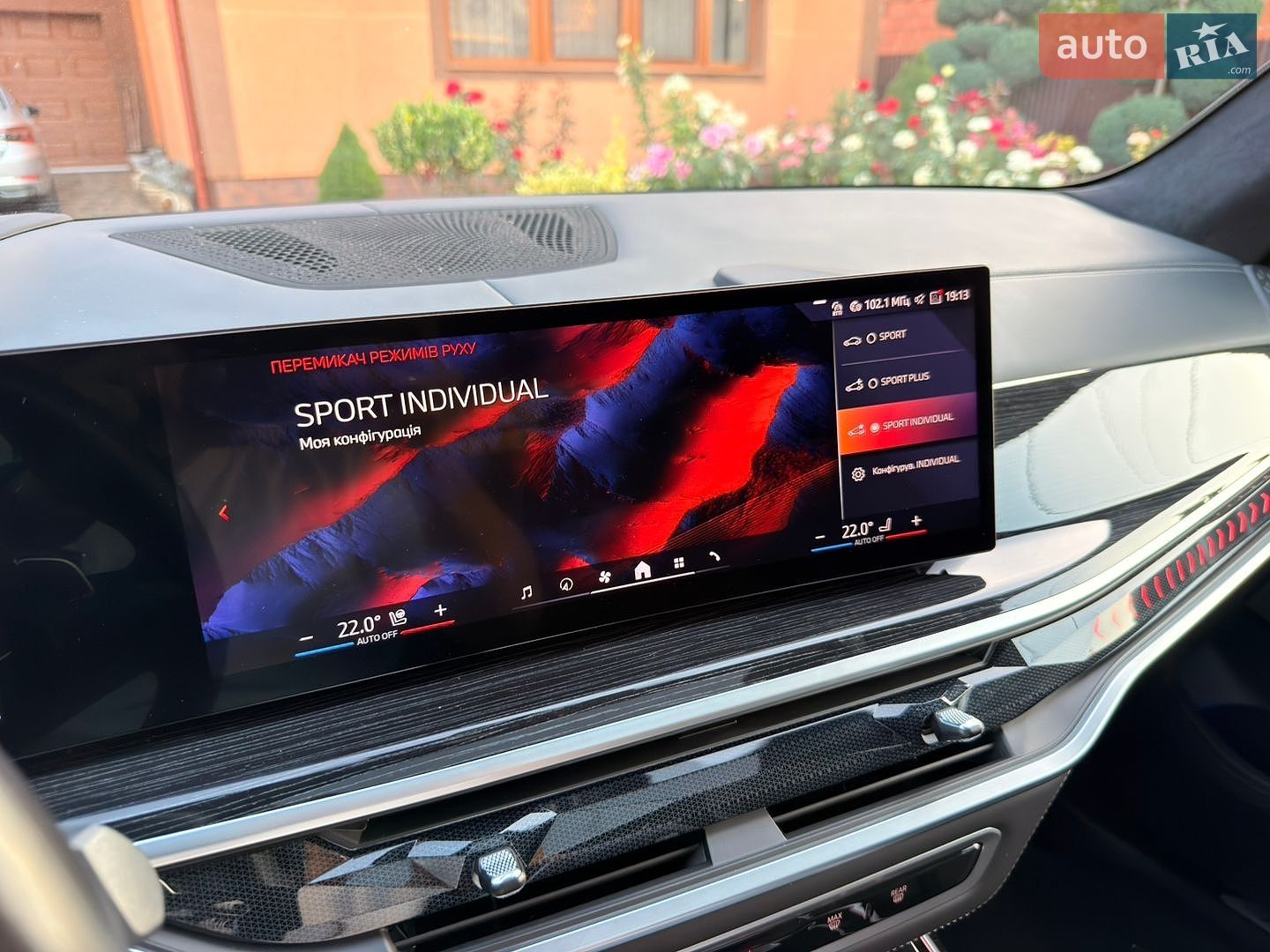 BMW X7 2023 VIN WBA21EN0X09S78635 фото оголошення 49 з 68