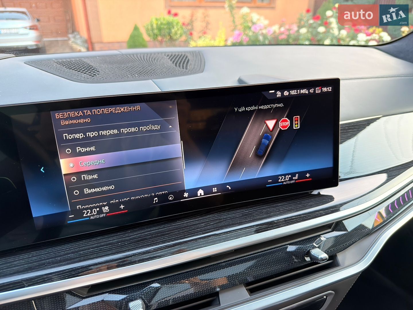 BMW X7 2023 VIN WBA21EN0X09S78635 фото оголошення 59 з 68
