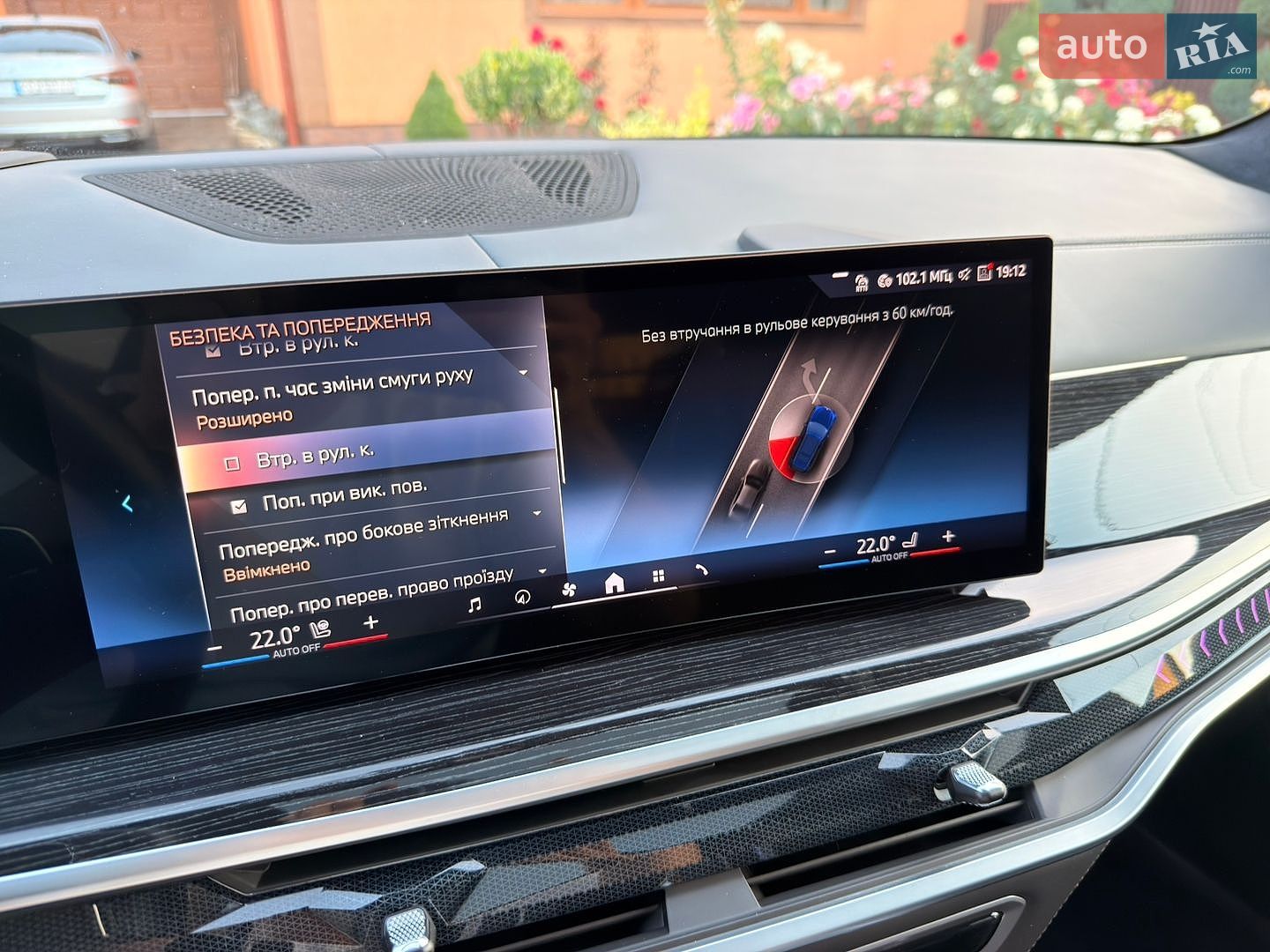 BMW X7 2023 VIN WBA21EN0X09S78635 фото оголошення 58 з 68