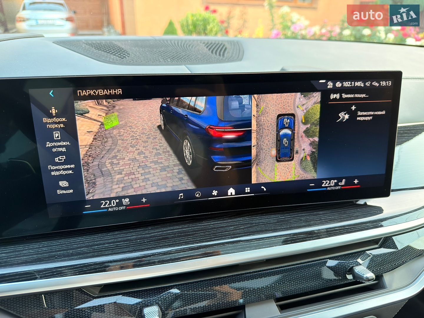 BMW X7 2023 VIN WBA21EN0X09S78635 фото оголошення 60 з 68