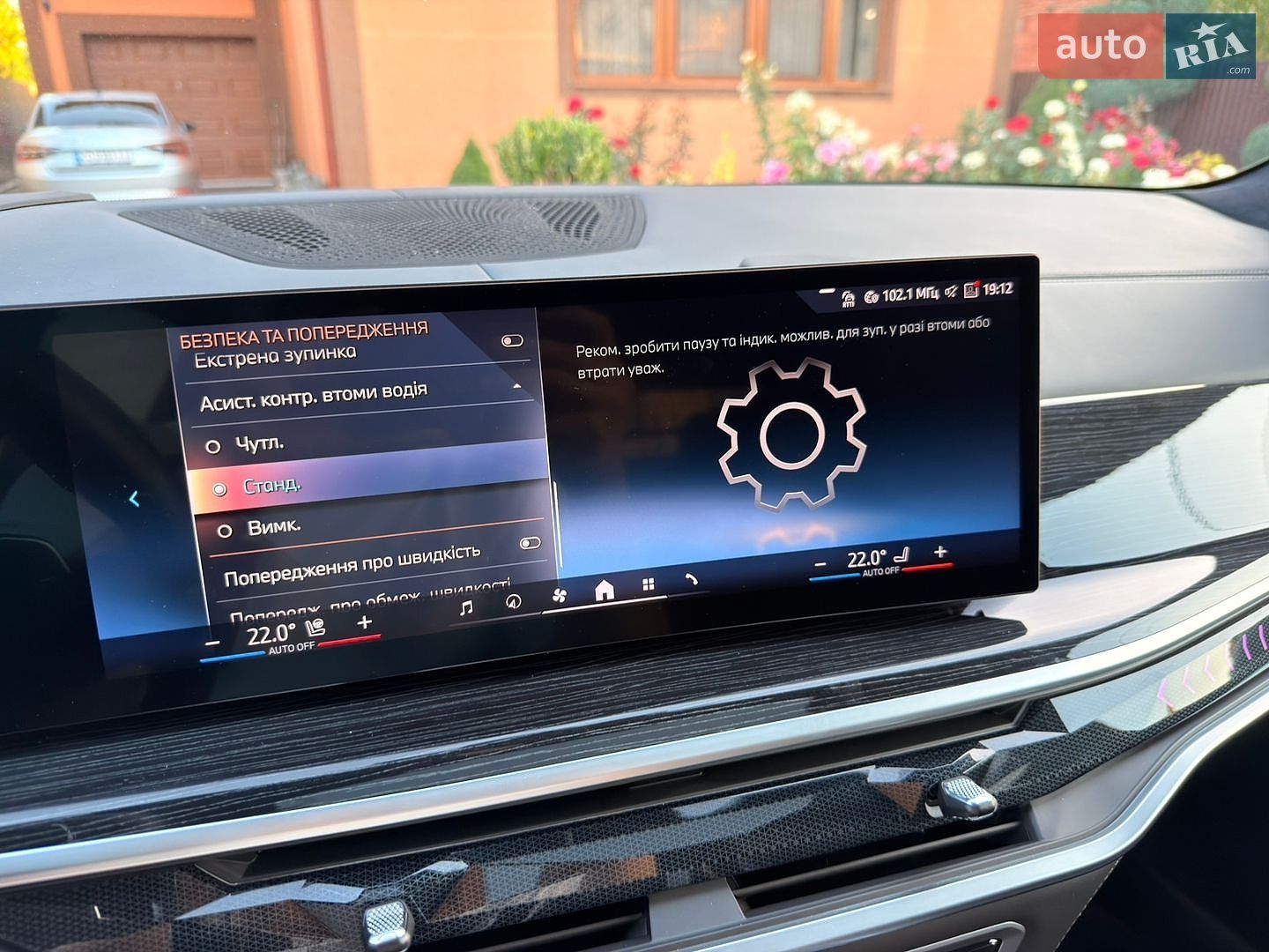 BMW X7 2023 VIN WBA21EN0X09S78635 фото оголошення 62 з 68