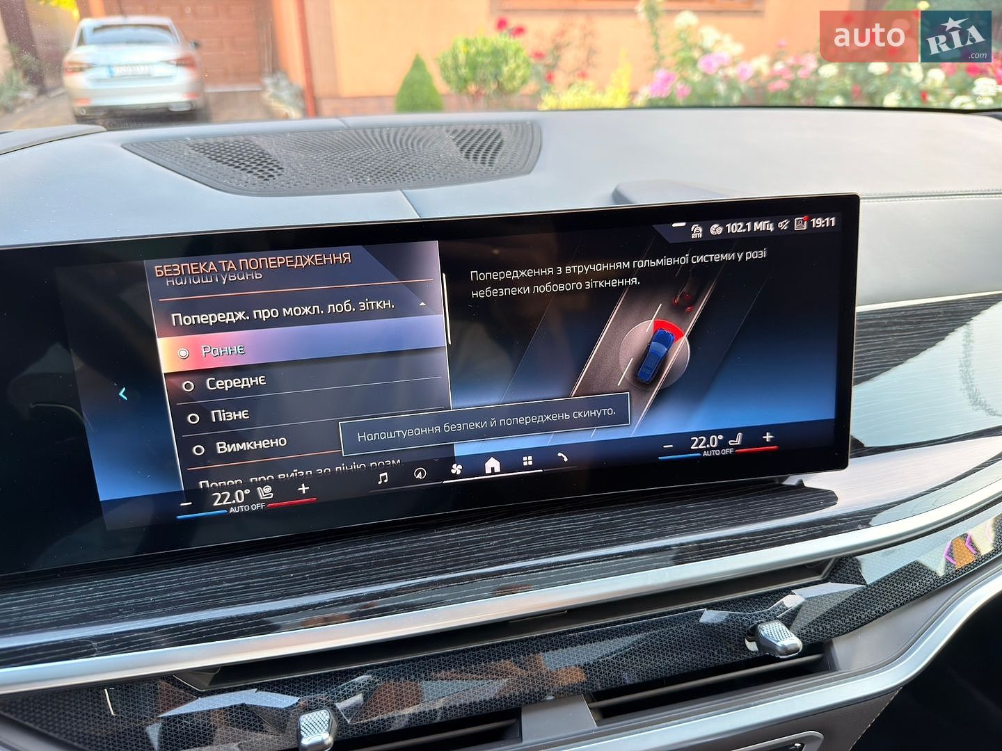 BMW X7 2023 VIN WBA21EN0X09S78635 фото оголошення 56 з 68