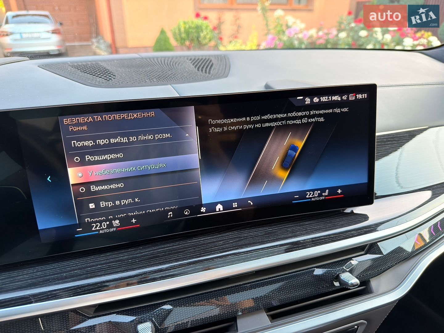 BMW X7 2023 VIN WBA21EN0X09S78635 фото оголошення 57 з 68