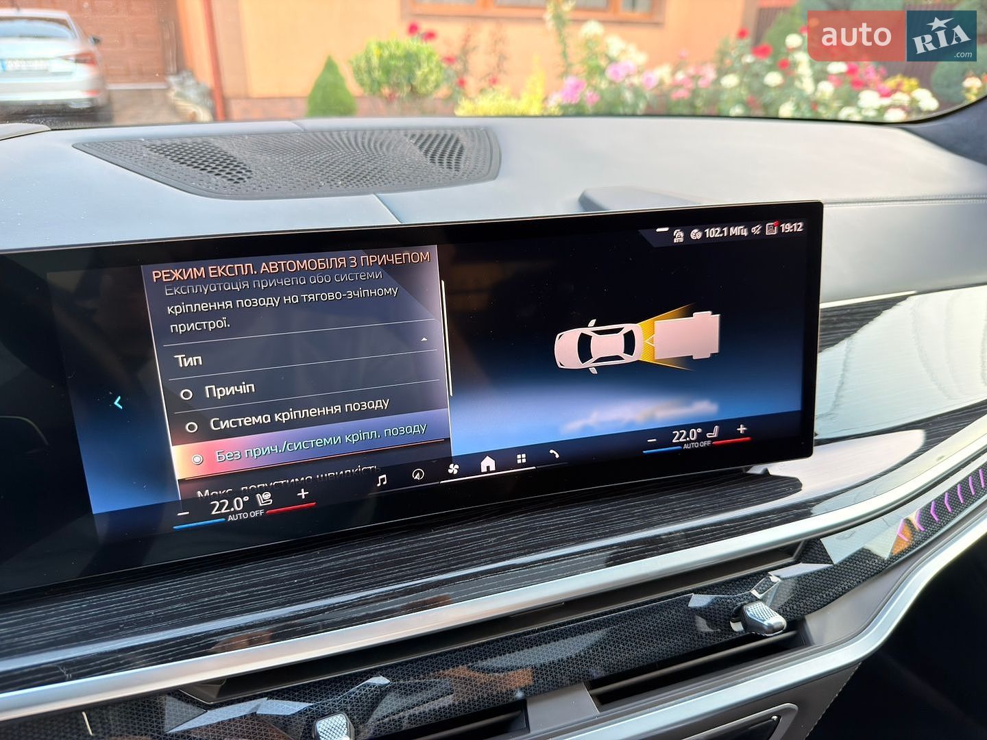 BMW X7 2023 VIN WBA21EN0X09S78635 фото оголошення 65 з 68